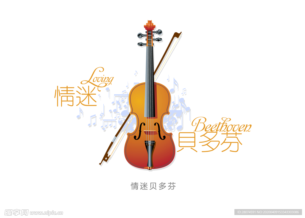 字体设计