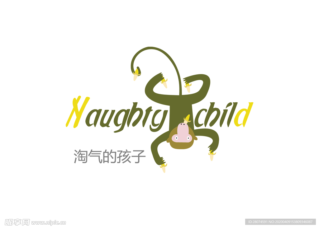 字体设计