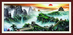 长城风景画