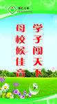 学子闯天下