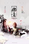 茶
