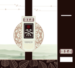 茶