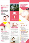 母乳喂养