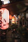 日式餐厅外部