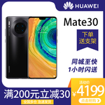淘宝商品首图