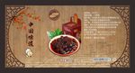 牛肉香菇酱