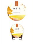 茶饼包装