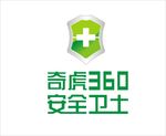 安全卫士