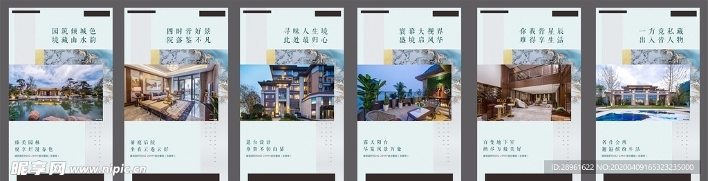 系列地产