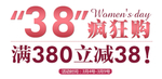 38疯狂