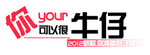 牛仔