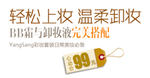 轻松上妆