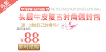 文字排版