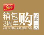 购物