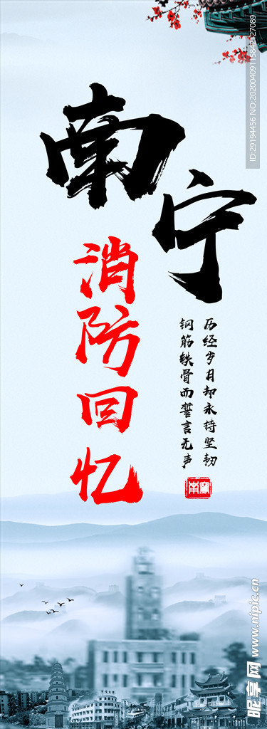 摄影展 消防回忆