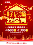 中介