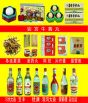回收