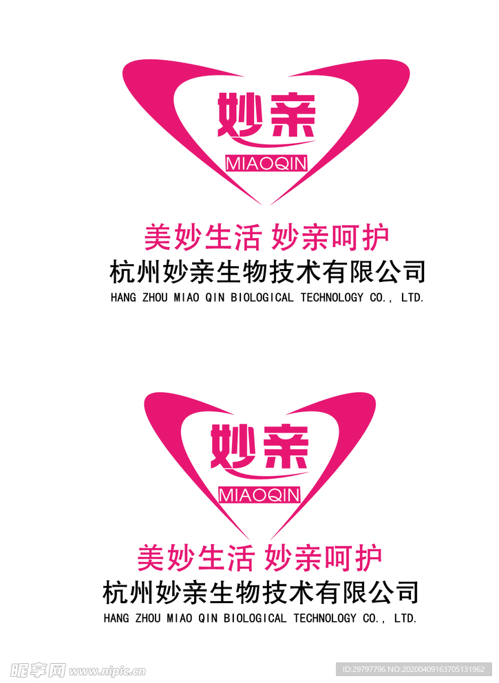 妙亲LOGO