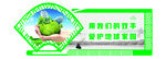 文明城市
