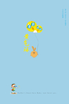 可爱海报