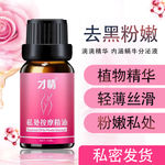 按摩精油主图
