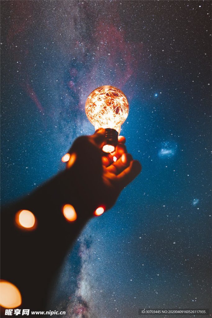 星空