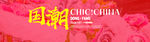 One花筒素材铺