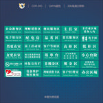 农业银行标识牌