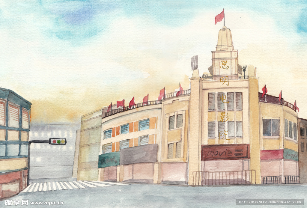 厦门 水彩 插画