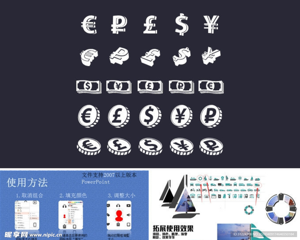 金融硬币