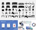 家具