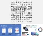 音符