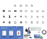 耳机