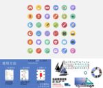 游戏手柄