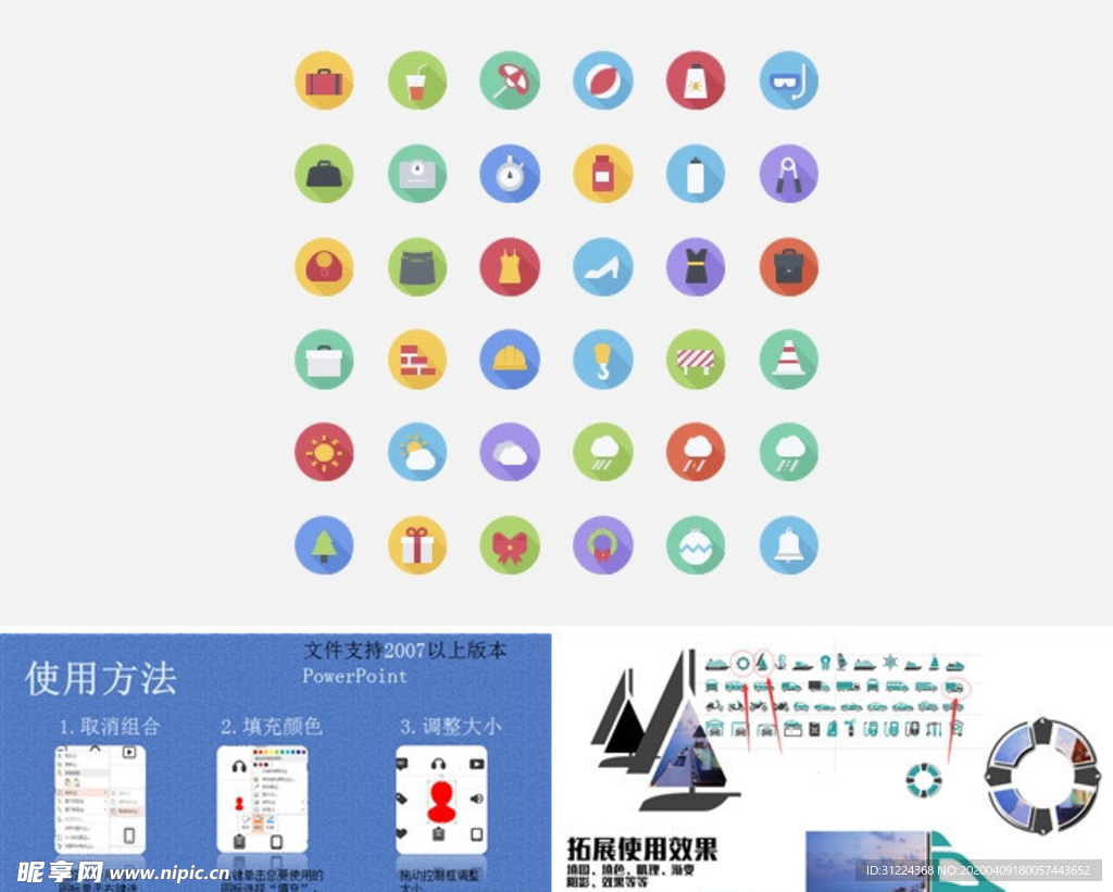 潜水镜