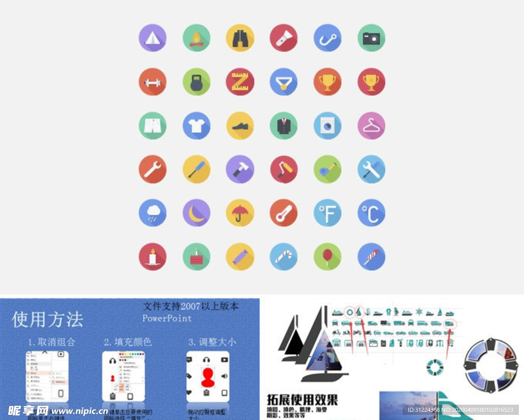 月亮