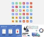 加减乘除