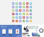 APP图标