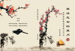 无法忘却的岁月