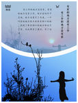 工作与家