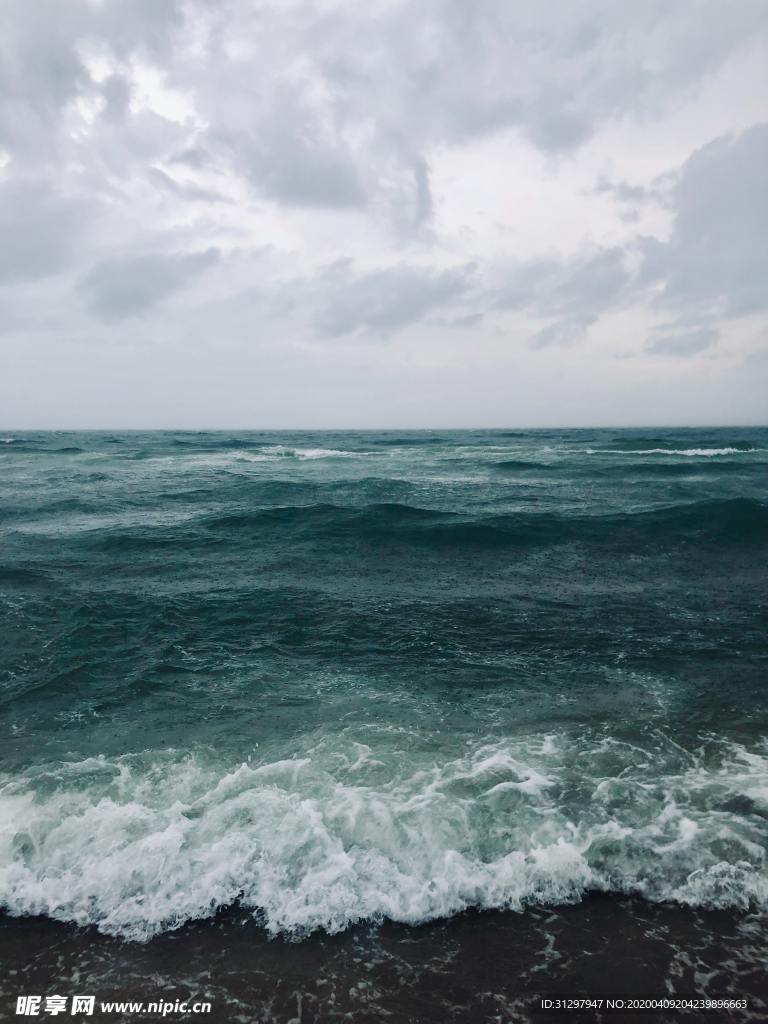 海洋