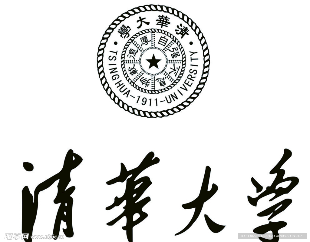 清华大学   logo 分层