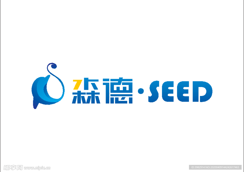 森德logo