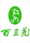 百里荒LOGO 百里荒