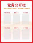透明亚克力板