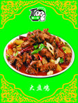 大盘鸡图片