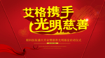 医院盛开开业