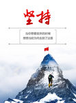 企业文化展板
