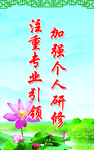 多媒体标语