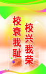 多媒体标语